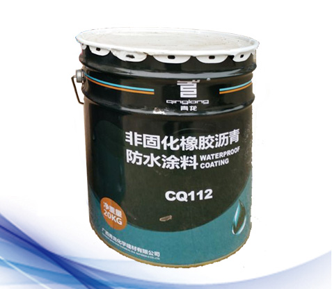 “熱速涂”蠕變型非固化橡膠瀝青防水涂料.jpg “熱速涂”蠕變型非固化橡膠瀝青防水涂料.jpg